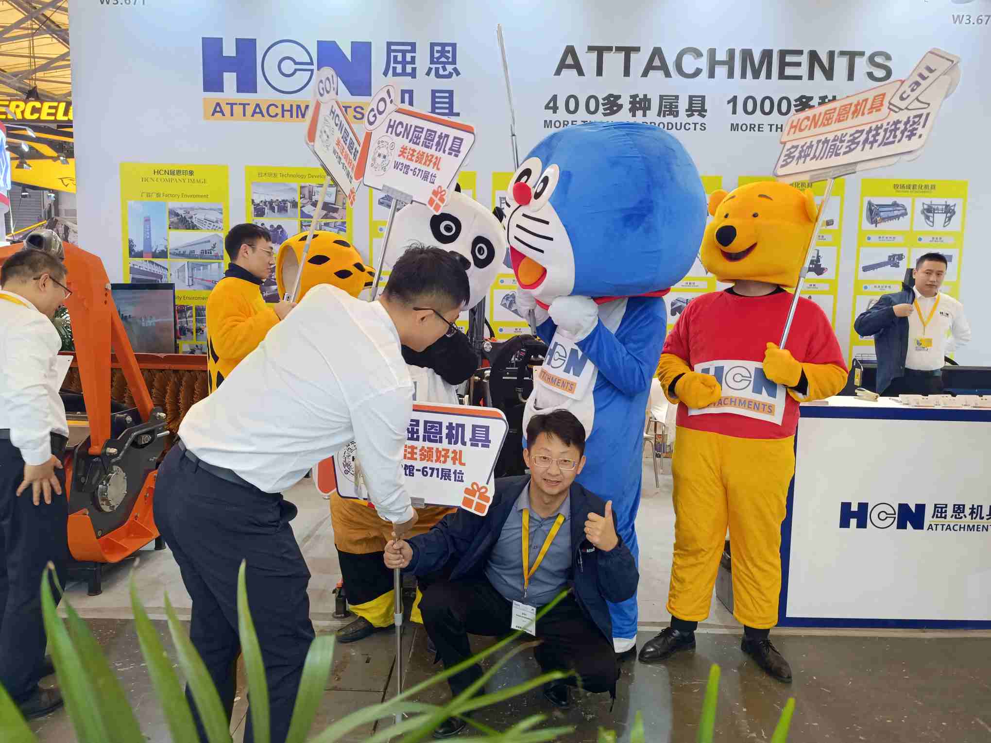 HCN ATTACHMENTS 展会现场