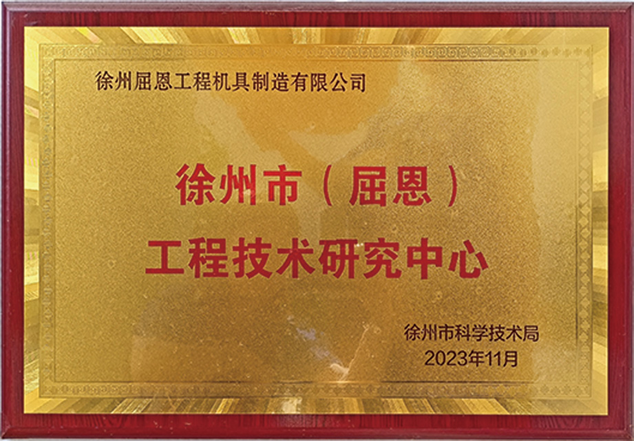 企业资质证书