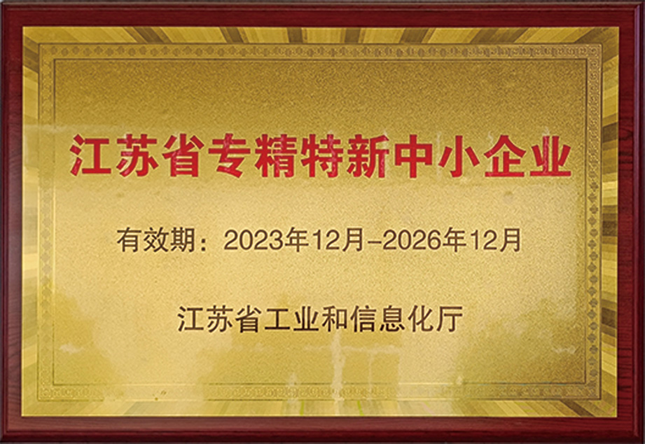 企业资质证书