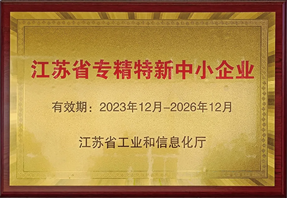 企业资质证书